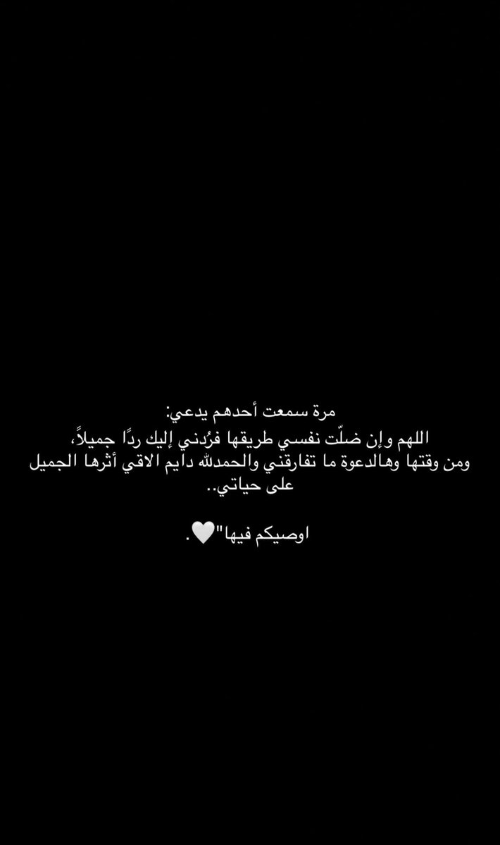 faten_fm's tweet photo. https://t.co/1V8Gug5Z9N