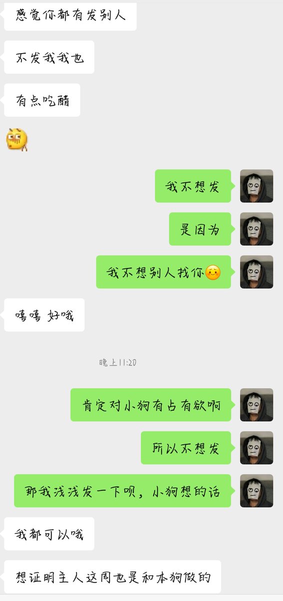 浪子峰峰 tweet media