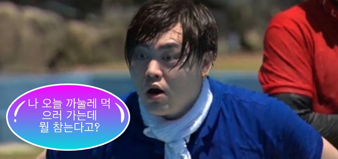sinceritaf2's tweet photo. 그리고 훔월의 운세 … https://t.co/i2HpsHHMN3