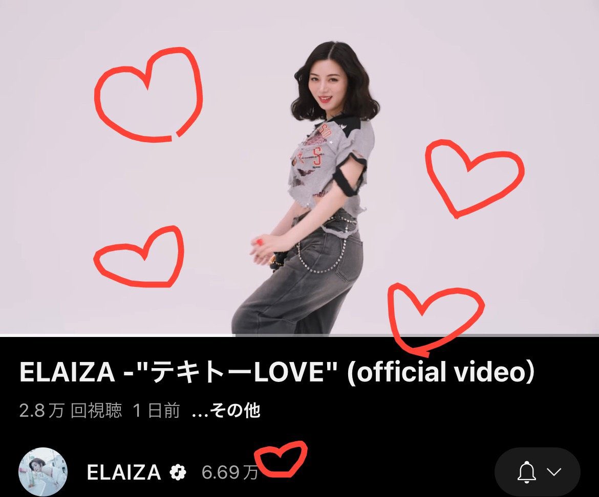 MIOCENTRALS's tweet photo. 🦢 b.stage update
- Elaiza-chan's new song💖Listen💖🎶

#UNICODE #MIO #ミオ #미오 https://t.co/KzZJ8GzPMF