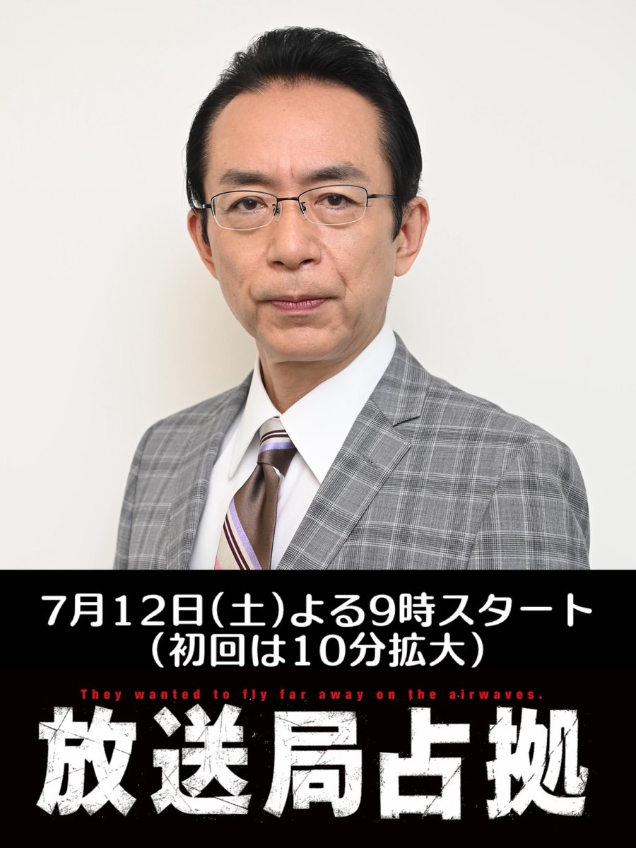 ◤キャラクター紹介◢ ／ 灘見寛治（#福澤朗） 《「NEWS FACT」MC
