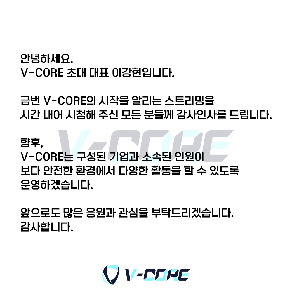 V_core_2025's tweet image. 