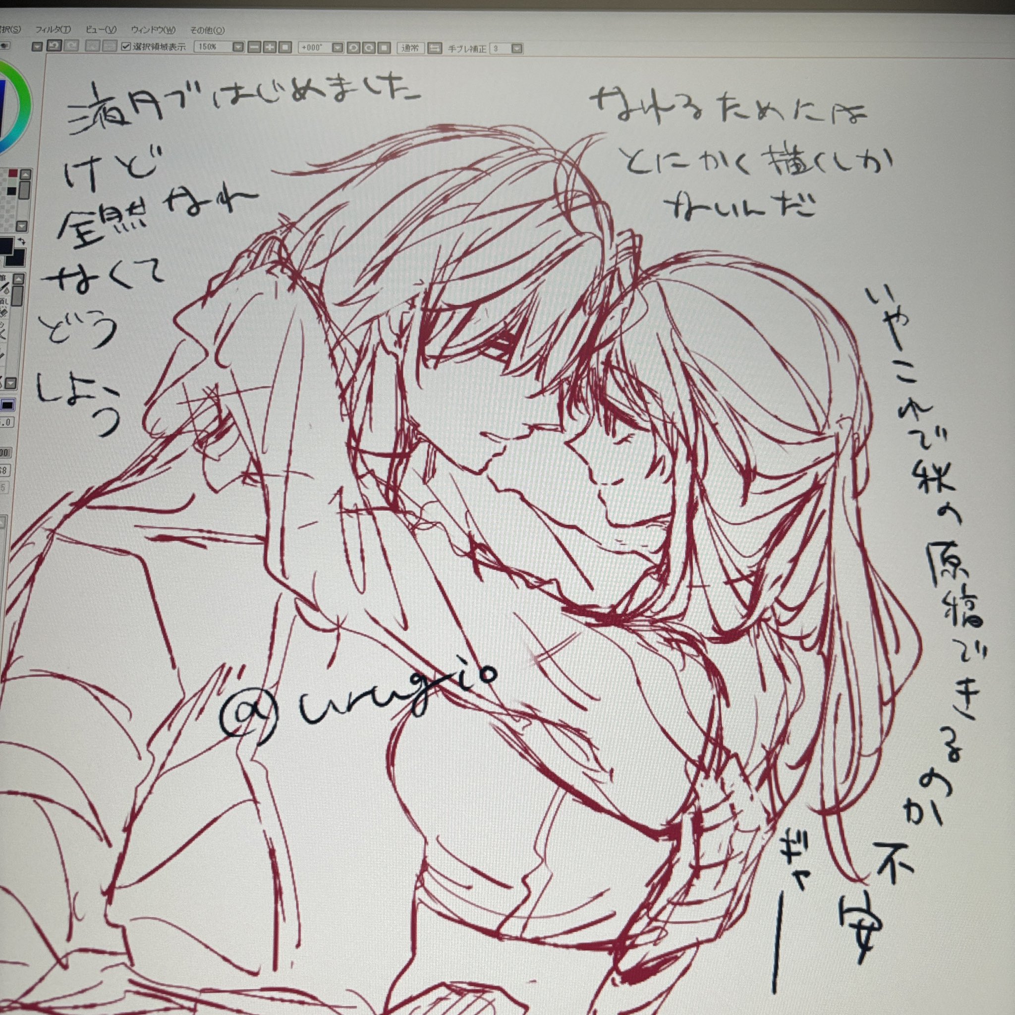 【、プロフ確認お願いいたします様】夢漫画 ひおう🍵 (@hiohjyu5) / X