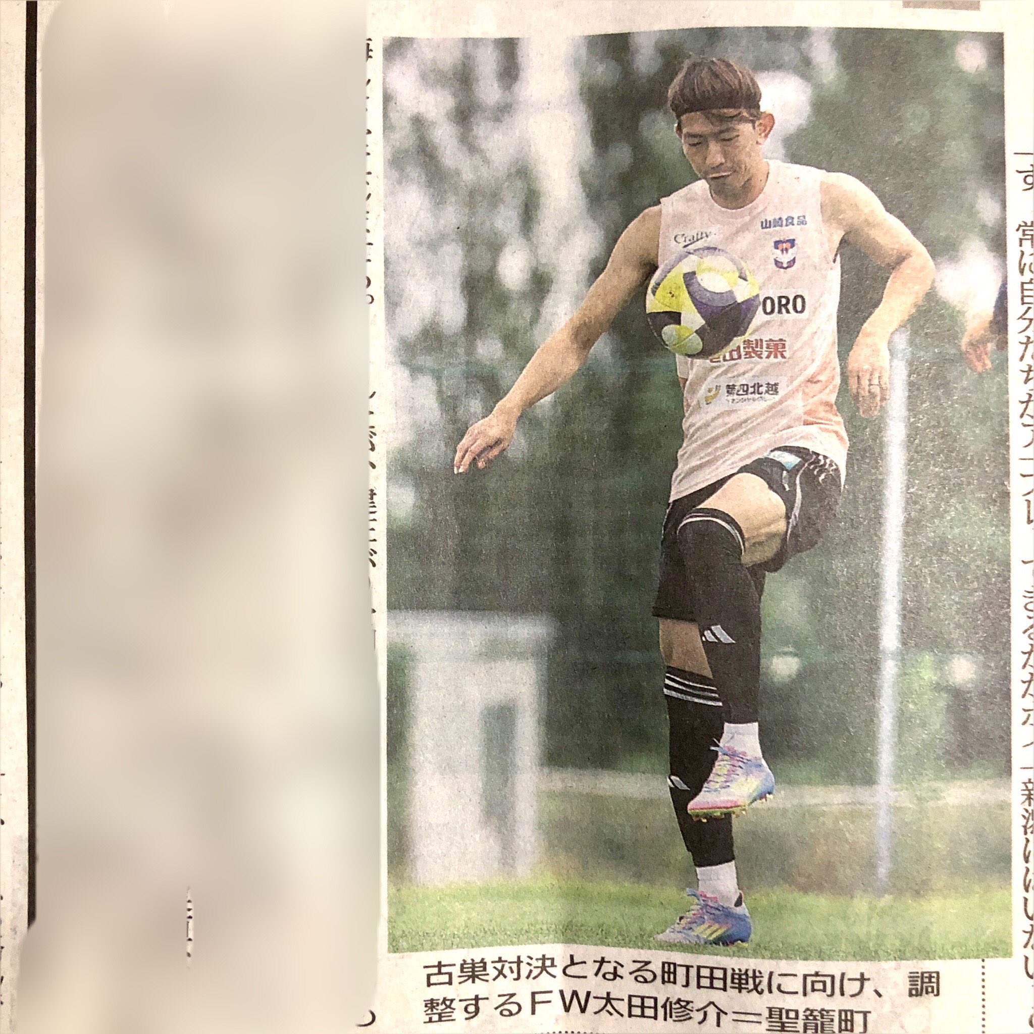 アルビレックス新潟　神ユニ　太田修介　天皇杯富山戦　XO サッカーJ1・アルビレックス新潟］雷雨で中止、残す延長後半15