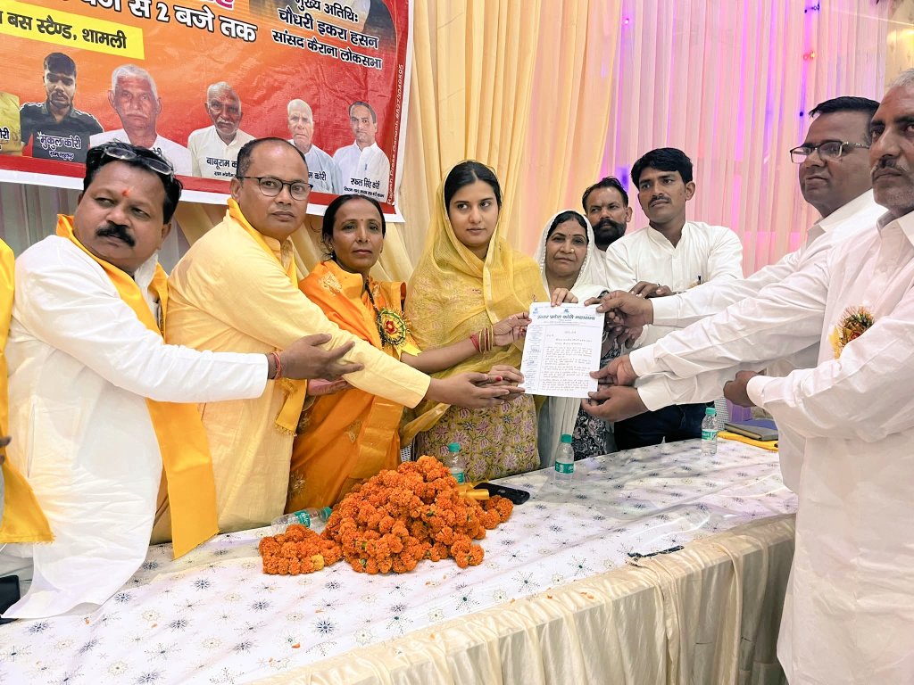IqraMunawwar_'s tweet photo. आज शामली के गगन गार्डन में उत्तर प्रदेश कोरी महासभा के तत्वावधान में  महान संत, कवि और समाज सुधारक संत शिरोमणी कबीर साहब के 628वें जन्म महोत्सव में सम्मान समारोह आयोजित कार्यक्रम में शामिल हुई।

#IqraHasan https://t.co/hYccpvbNE3