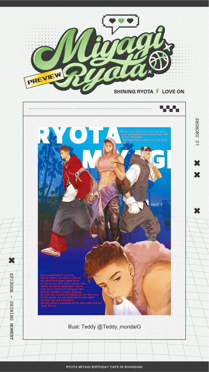ShiningRyota's tweet image. ⚡️Gallery Display💗

Great thanks for your support🥰🥰🥰

0731🎂🍰🍓 #happyryotaday 

#shiningryota
#宫城良田 #宮城リョータ 
#송태섭
#태섭아_생일_축하해