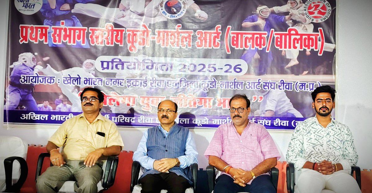 ABVPREWA's tweet photo. अभाविप रीवा द्वारा खेलो भारत के माध्यम से "संभाग-स्तरीय कूड़ो प्रतियोगिता" का आयोजन किया गया। इस आयोजन में रीवा संभाग के विभिन्न जिलों से आए 200 से अधिक युवा प्रतिभागियों ने उत्साहपूर्वक भाग लिया। 

#khelobharat #abvpmkrewa https://t.co/Ro9p7CeOn8