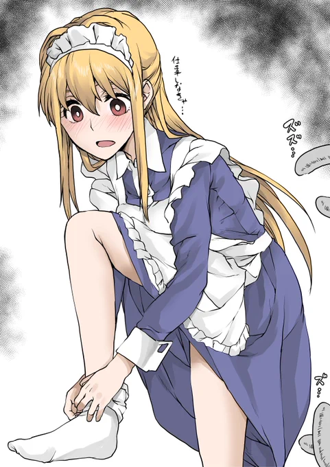 メイドさんに迫る不穏な気配!