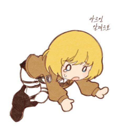 arumdaun_arumin's tweet image. #aot

아루밍
대롱