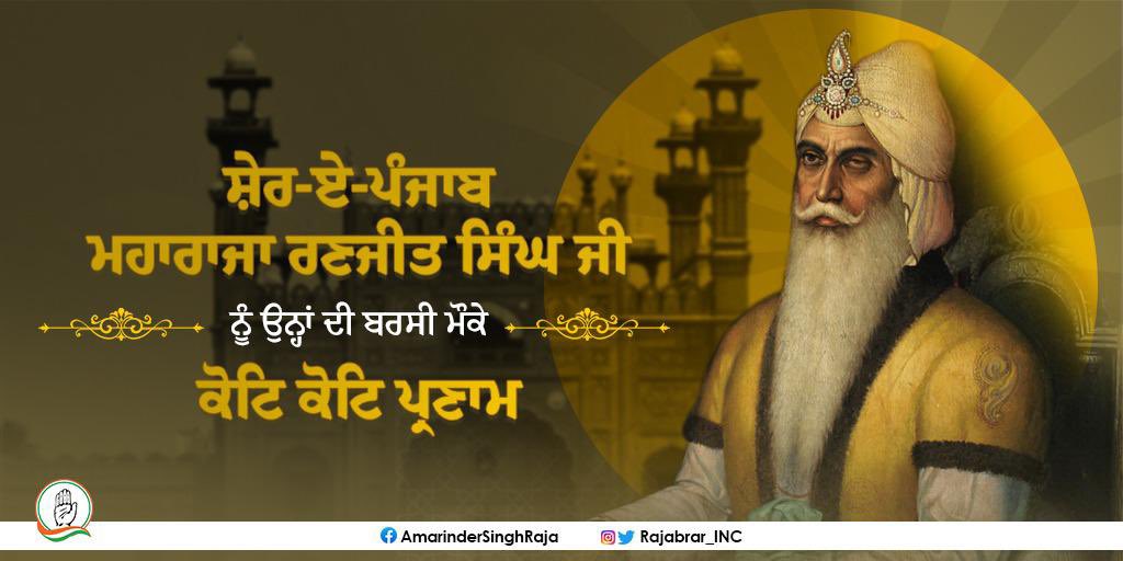 Malkeetbatth's tweet photo. ਮਹਾਰਾਜਾ ਰਣਜੀਤ ਸਿੰਘ ਜੀ ਦੀ ਬਰਸੀ ਮੌਕੇ ਉਨ੍ਹਾਂ ਨੂੰ ਕੋਟ ਕੋਟ ਪ੍ਰਣਾਮ https://t.co/p6qUeYPejZ