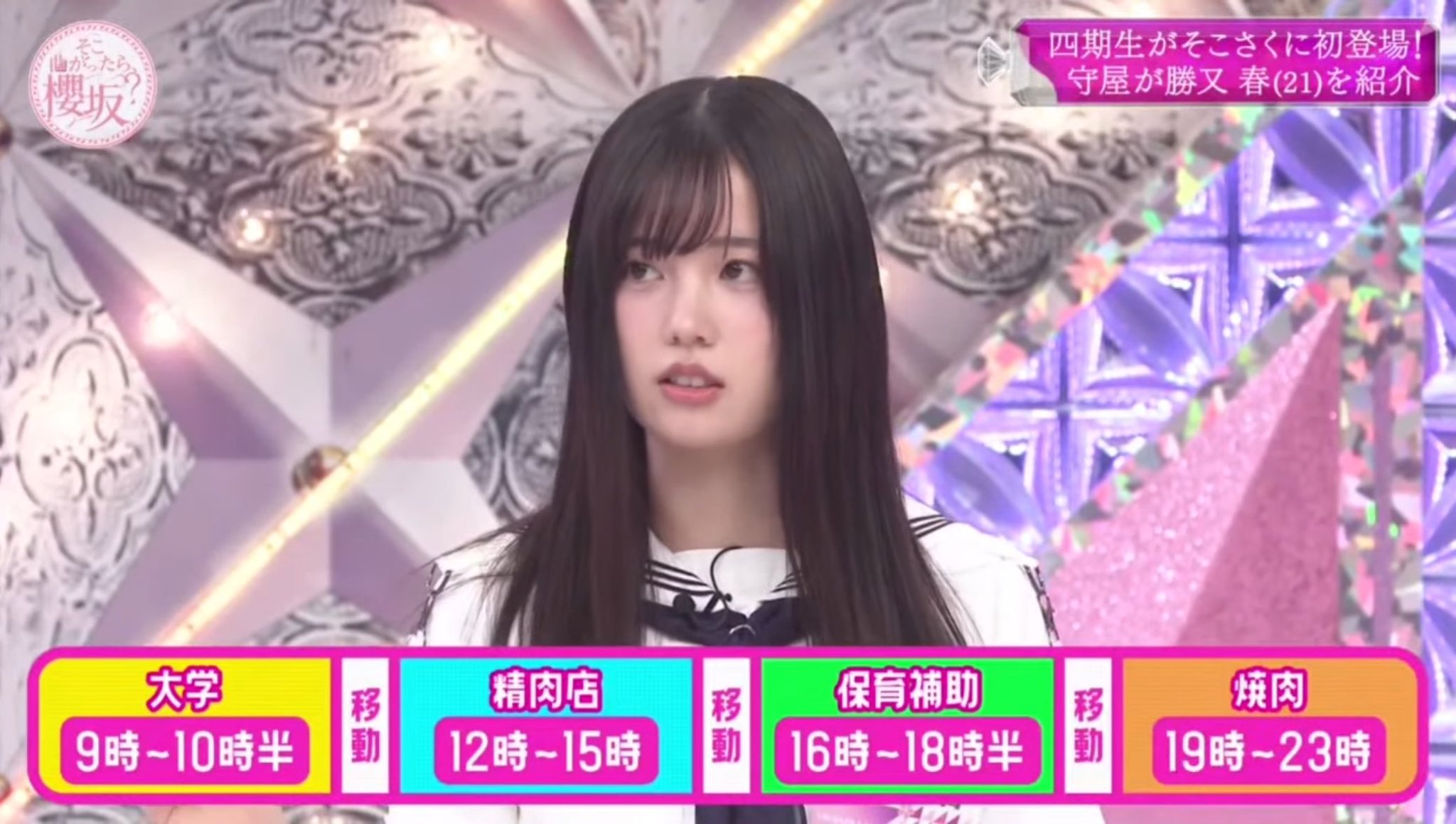すぎさん on X: 
