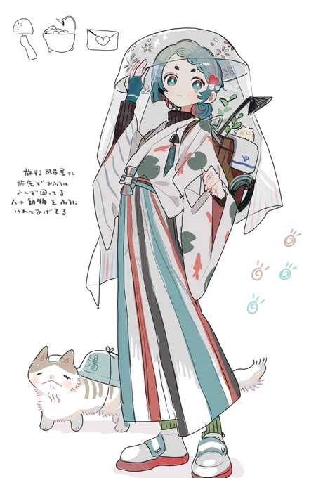 絵文字キャラデザ 旅する風呂屋さん