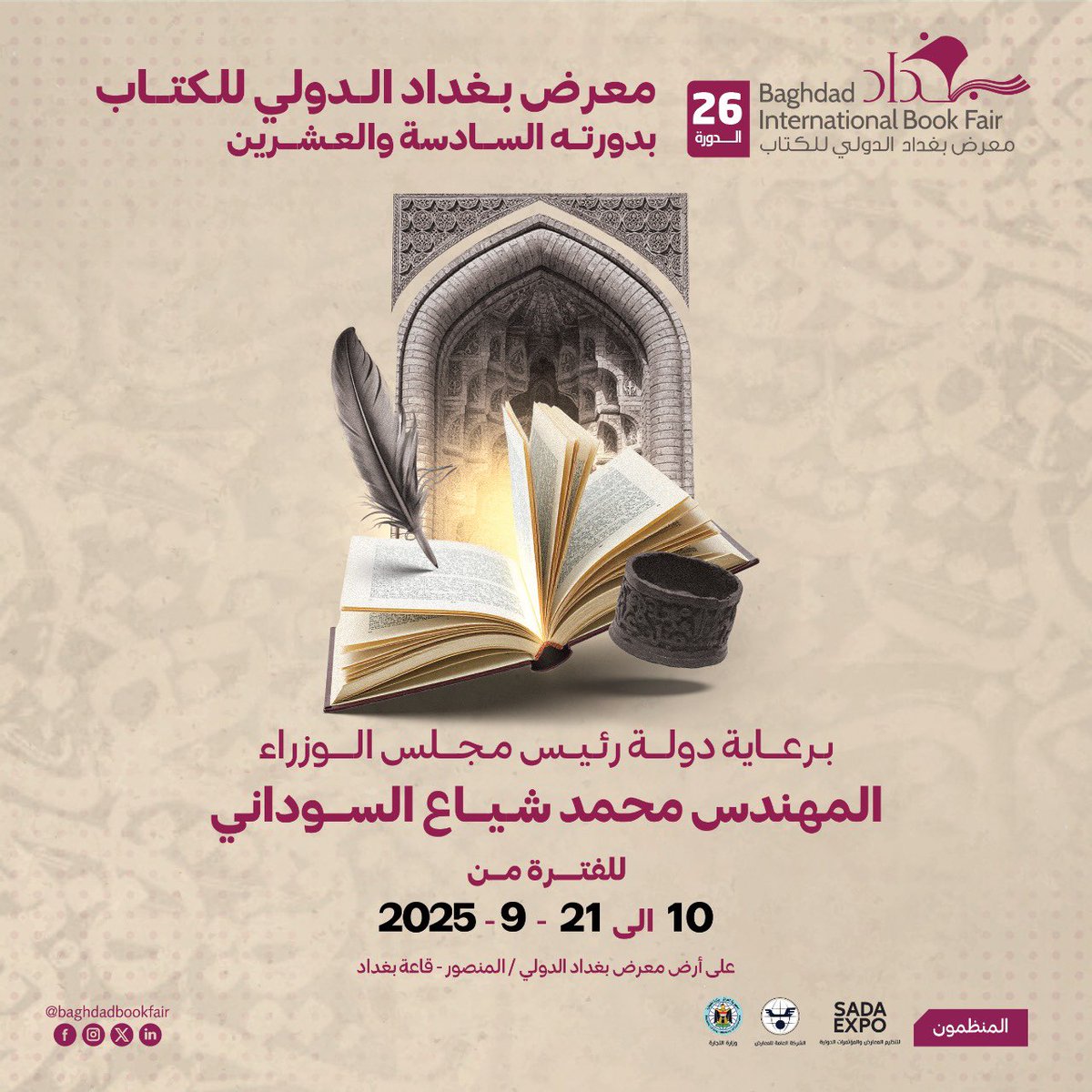 معرض بغداد الدولي للكتاب
يفتح أبوابه في دورته الـ26 لكل عاشق للكلمة، ولكل من يرى في القراءة حياة 
برعاية دولة رئيس مجلس الوزراء المهندس محمد شياع السوداني
الزمان: من 10 أيلول ولغاية 21 أيلول 2025
للاستفسار التواصل معنا عبر :
07872411111
07811115222
✉️ info@sadaexpo.