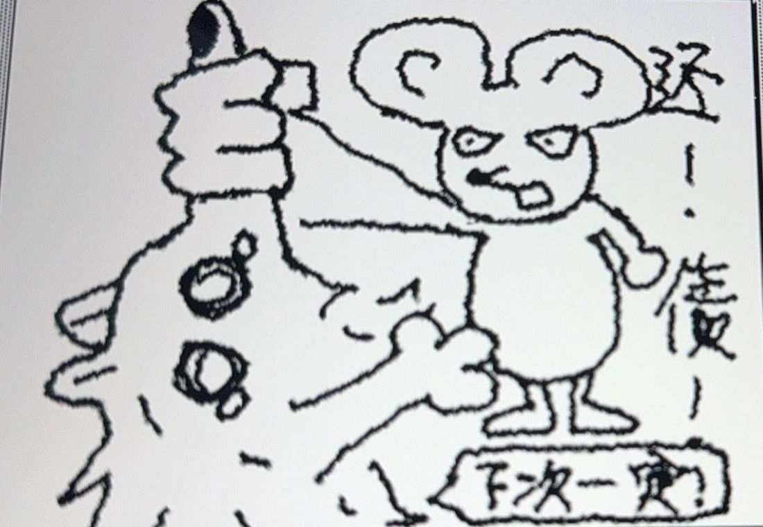 _MiGrush_'s tweet image. #不是我画的# 最意外的一集感谢真正的画画高手料理鼠王表情包天才主人的贺图😭😭😭
