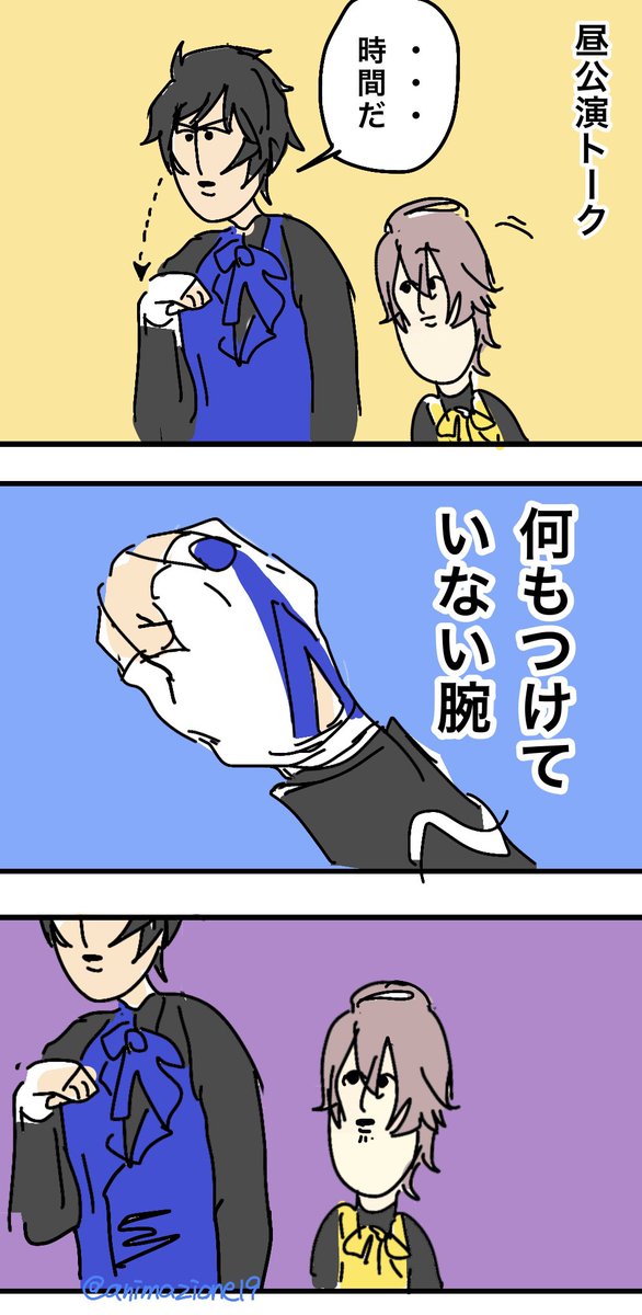 ASSDMSディレイ見てきた
皇綺羅さん
いつもありがとう 