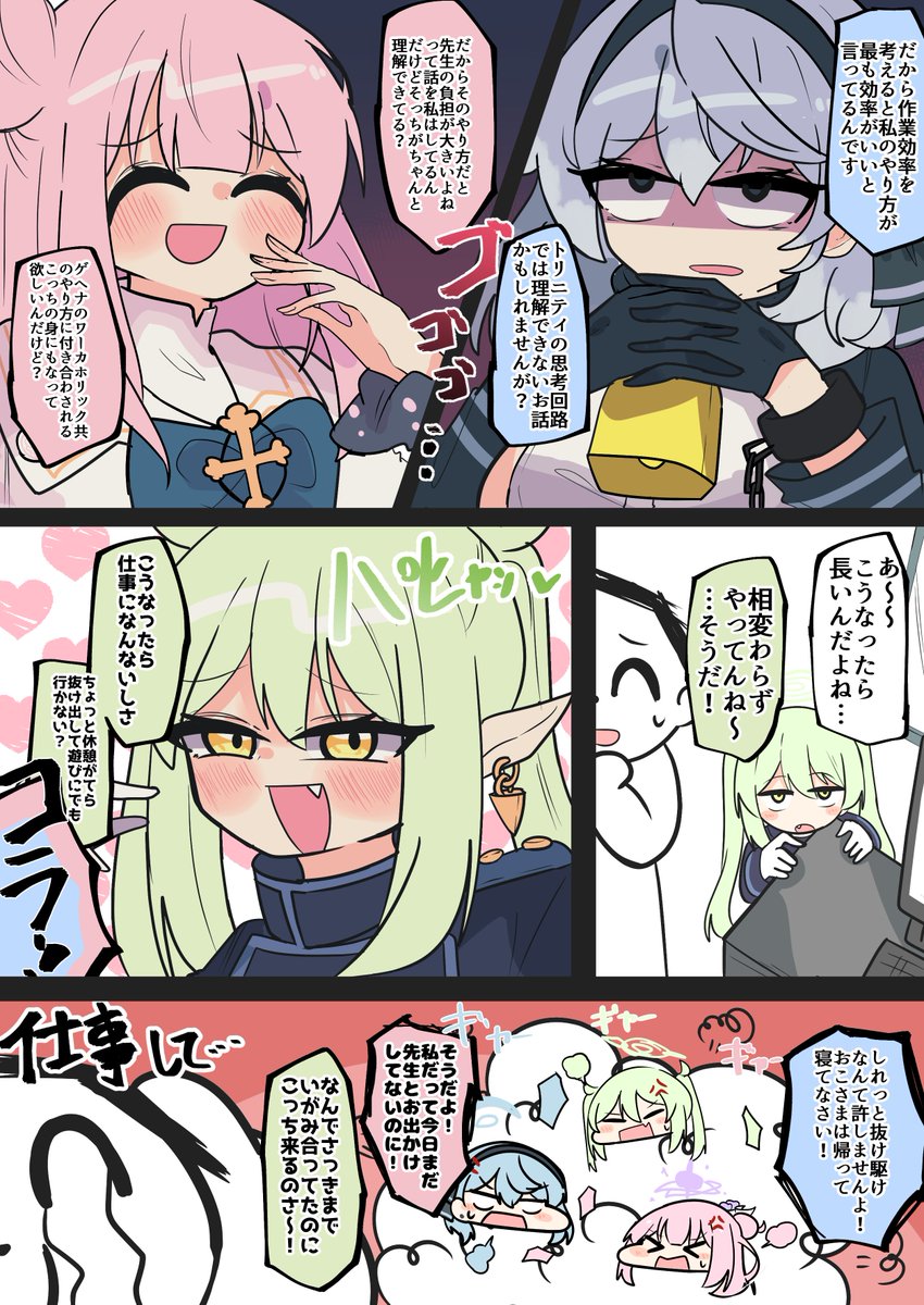 今月はミカの色んな組み合わせ多め

#今月描いたイラストを晒そう 