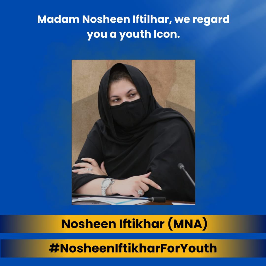 #AhsanIqbal_for_CSS_35_5 #NosheenIftikharForYouth

<a href="/betterpakistan/">Ahsan Iqbal</a>
<a href="/SyedaNosheenPK/">Syeda Nosheen Iftikhar(Shah BB)</a>