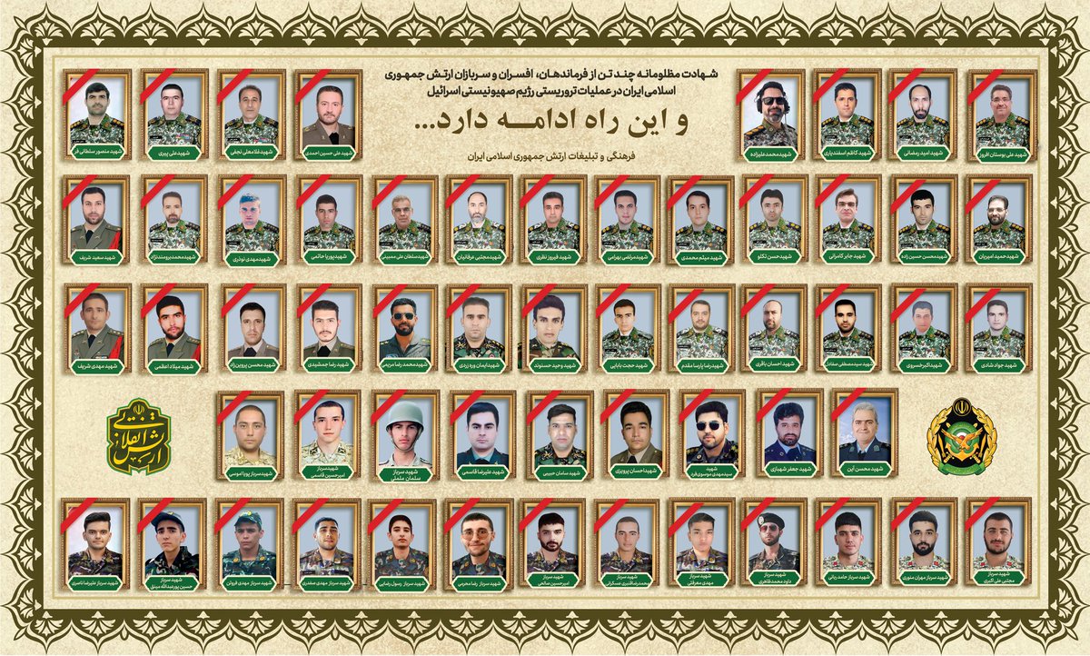 radwin21's tweet image. شهدای ارتش جمهوری اسلامی ایران..
و‌این راه ادامه دارد...