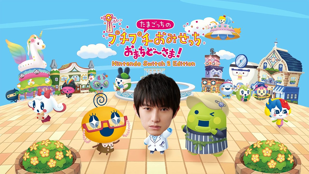 本郷奏多 スタッフ（公式） on X: 