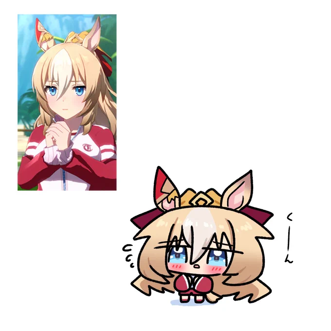 不安そうなデュランダル