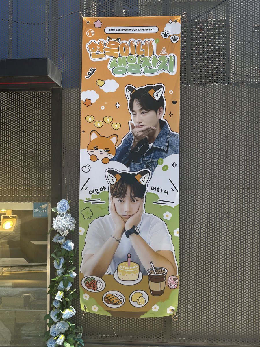 dlwjTl's tweet photo. 생각보다 부끄람쟁이기도 하고🙈
일정 때문에 크게 구경은 못했지만요.. 
정말 아기자기하고 🍋백작님이 한가득이어서 행벅했습니다🦊
생일카페 열어주셔서 너무 감사했어요!🧡
수정 재업… 🫣

#레몬백작탄신일
#이현욱의_모든날_복복복 https://t.co/BH1MXwuKEY