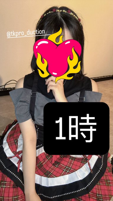 TKプロダクションのツイート