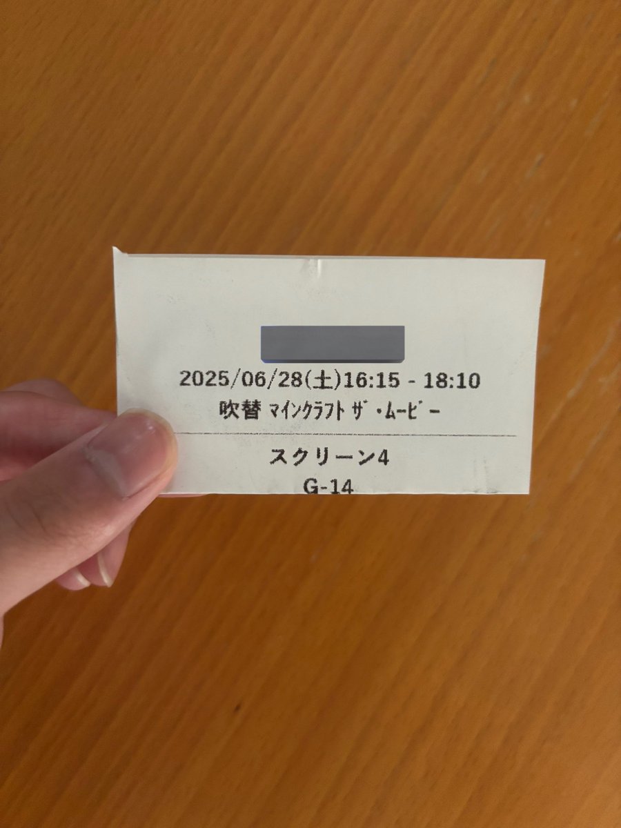 TubaGoma's tweet image. 土日も今日で終わり……🥺
遅くなったけど映画 " マインクラフト " 観に行ってきました‼️
ゲーム忠実に再現してて予想以上に面白かった✌️✨️