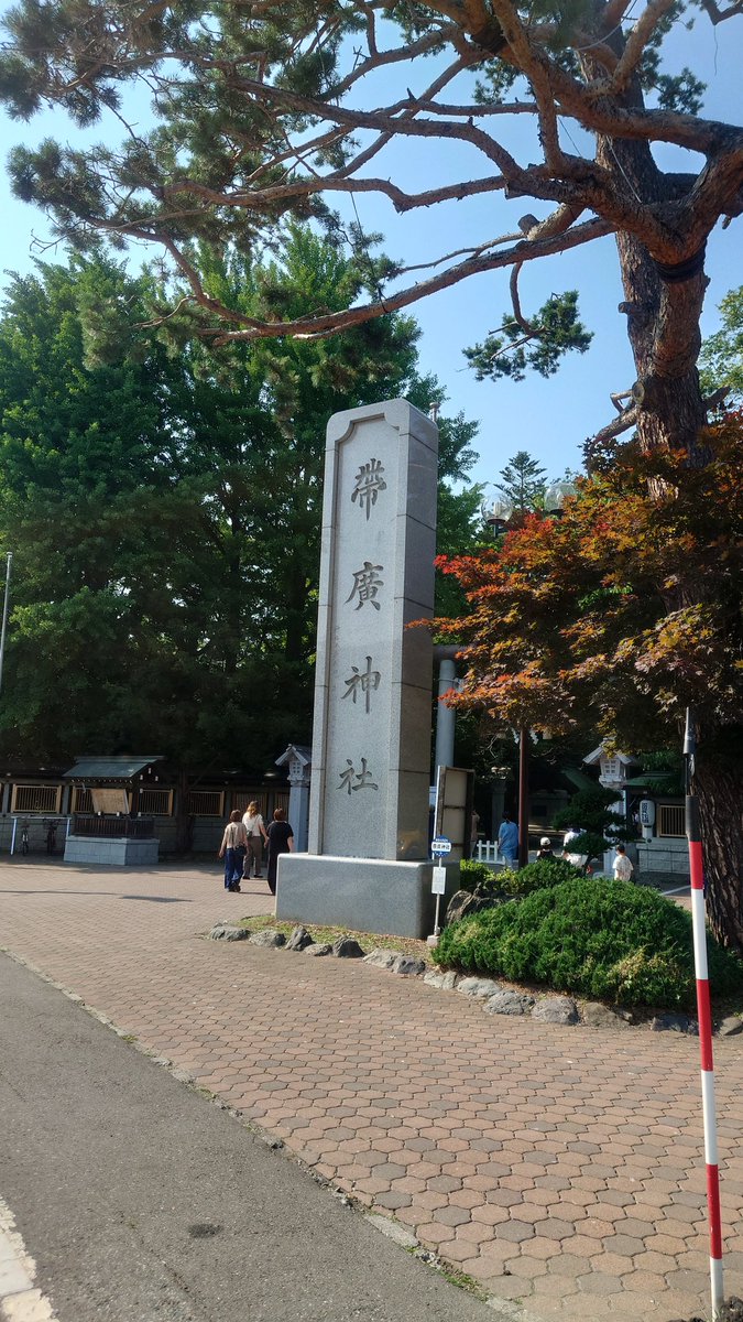 junichi_fa's tweet photo. 帯広神社花手水
癒されます
#帯広神社
#花手水
#マイナスイオン https://t.co/TEzMjom93A