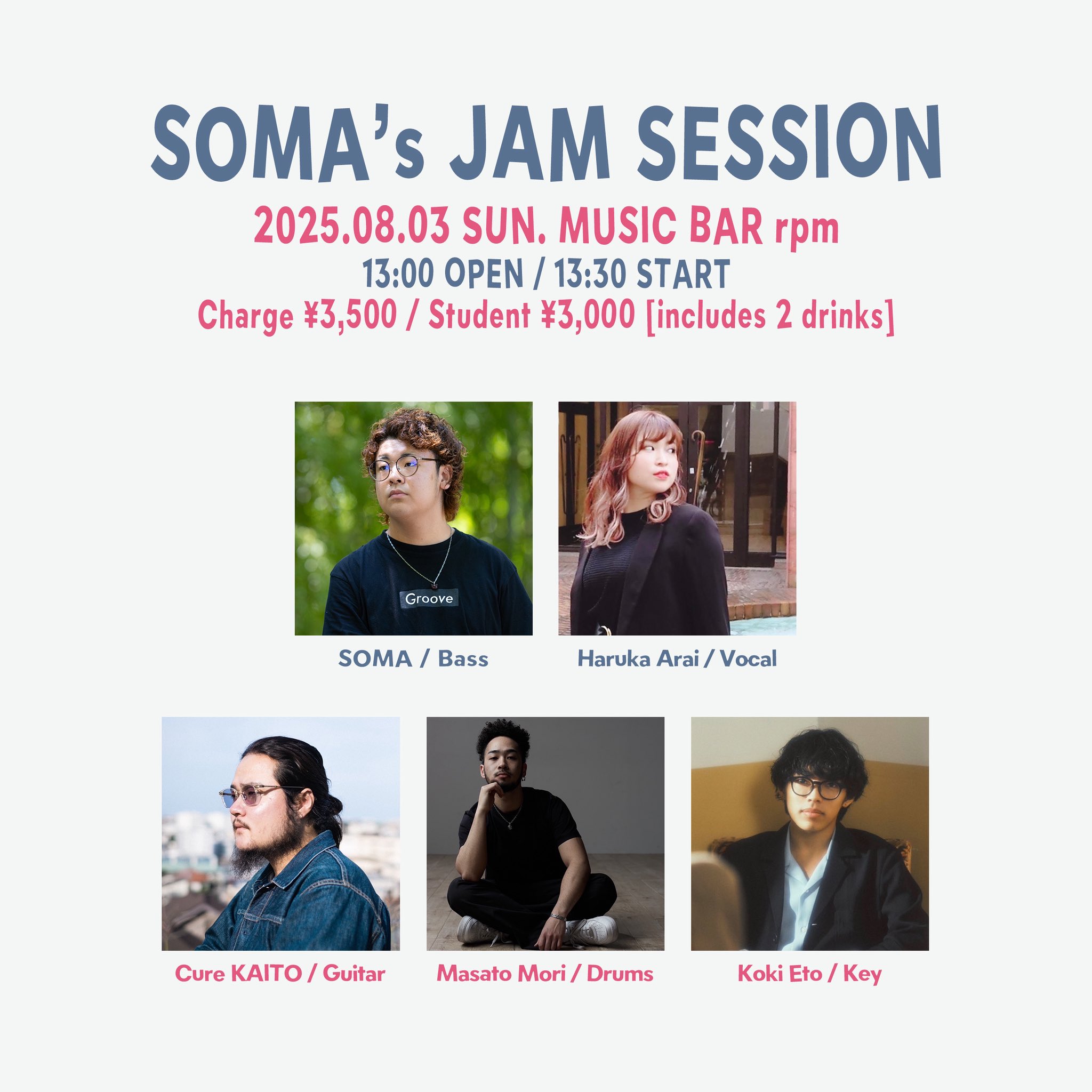 【蒼馬】 蒼馬 (@soma_bass0903) / X