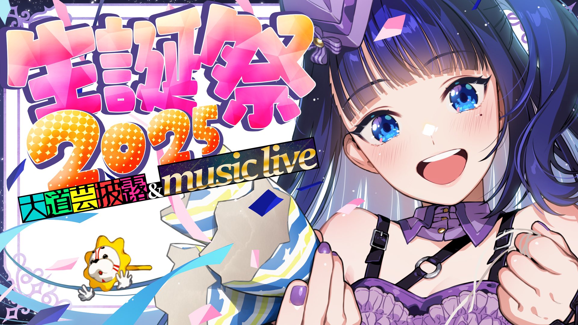ふじーなぁさん 富士葵 on X: 