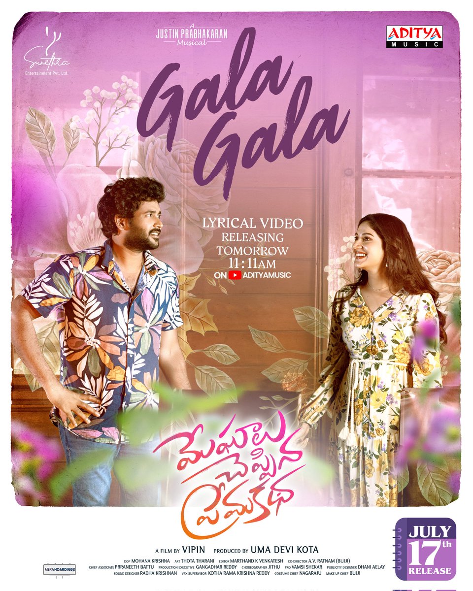 When hearts connect, even music starts smiling… 🎶💕

#MeghaaluCheppinaPremaKatha 2nd single #GalaGala lyrical video  TOMORROW @ 11:11AM 🎵

#MCPK In Cinemas From July 17th 🎥

@NareshAgastya #RabiyaKhatoon <a href="/realradikaa/">Radikaa Sarathkumar</a> <a href="/sumantalwars/">Suman Talwar</a> <a href="/justin_tunes/">Justin Prabhakaran</a> <a href="/Vipin319159/">Vipin</a> <a href="/umavijaykumar/">Uma Devi Kota</a>