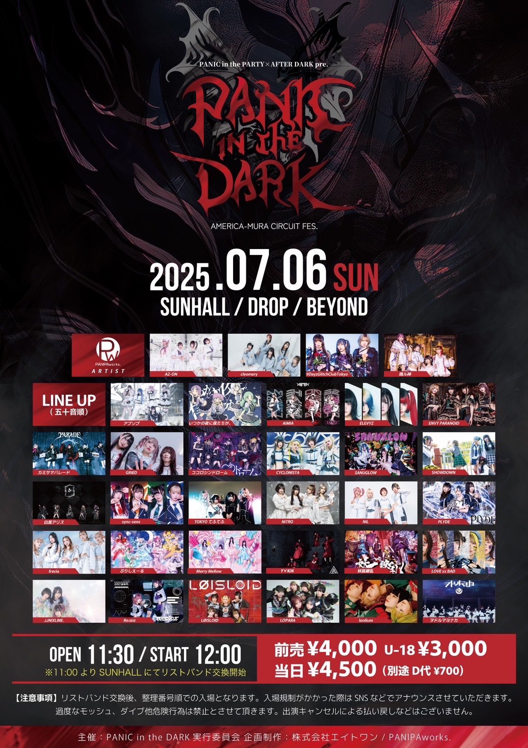 9DayzGlitchClubTokyo (@9DayzGCT) / X