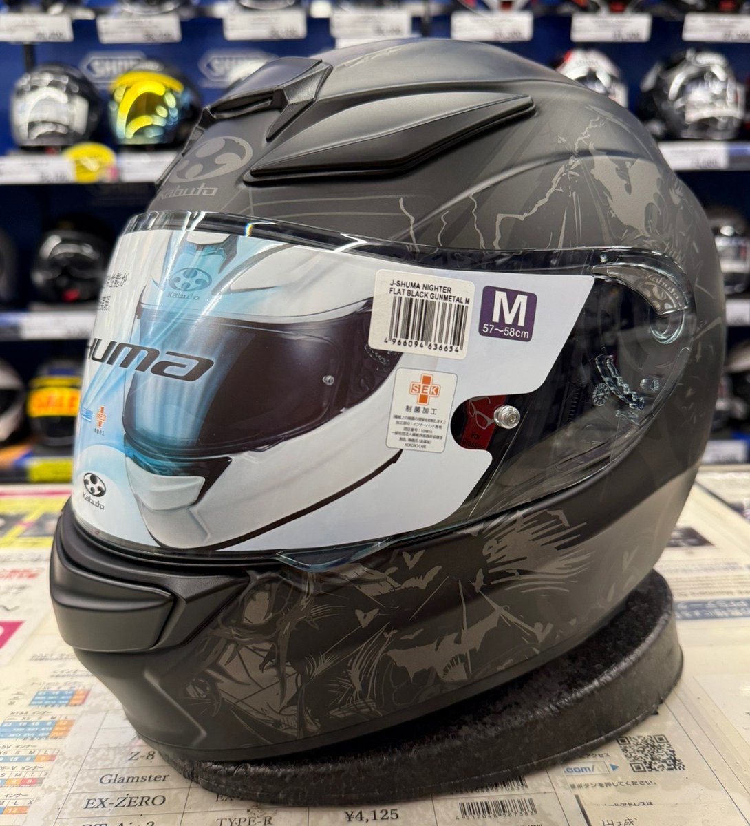 naps_kanagawa's tweet photo. 座間店入荷新商品【SHUMA NIGHTER】
座間店にOGKカブトSHUMAの新グラフィックデザイン「NIGHTER」が入荷‼️
詳細はリンク先をご覧ください😊
https://t.co/HFJXDGvlMl
SNS担当の「L」でした('ω')ノ
#ナップス座間店 #napszama #kanagawa #motorcyclelife #バイク #OGKカブト #SHUMA #NIGHTER https://t.co/EpSm0SrL1K