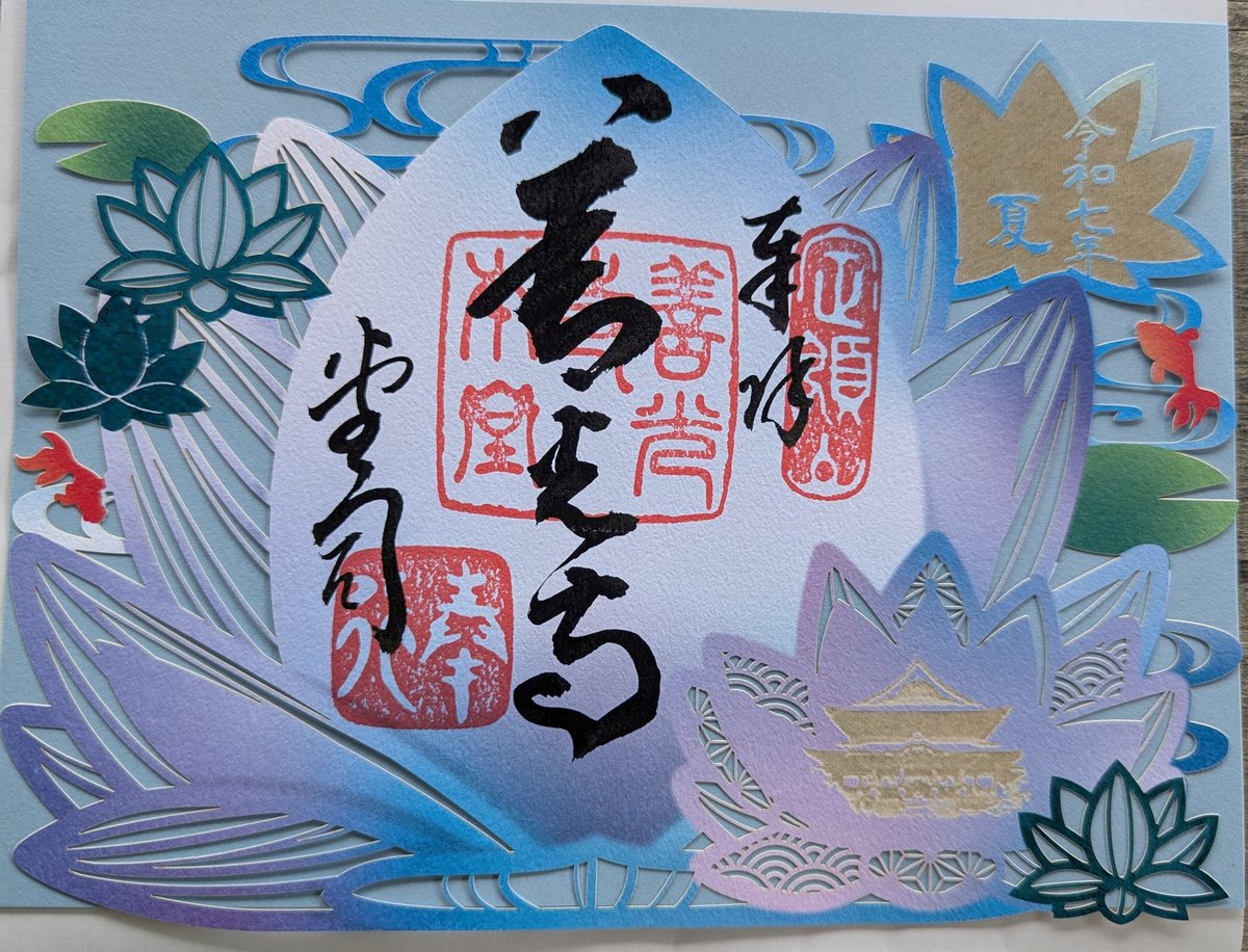 RcyYUS6obyhobmL's tweet photo. 早朝に『善光寺』へ行ってみました✨️凄いお寺✨️
お戎檀巡りもさせてもらいました!闇と光…ほんとに『心』と同じ…お釈迦様ありがとう🙏ございます https://t.co/u26ZnPk8v3