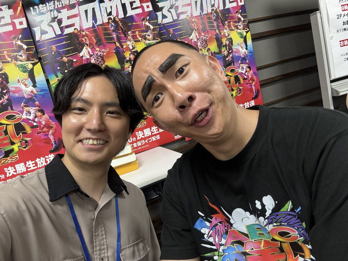 gpanpanda_ip's tweet photo. いやあああああ
最高の大会だった。毎回思うけど、めちゃくちゃ最高で優勝したい大会！悔しい！楽しい！感情の大会！！！

打ち上げのピークは、
ハマノとヘンミが、ニラ玉を注文したところでした！！！拍手笑いでした！！！！！！
待ってろ来年！ラストイヤーか、やべえ！！！！
#ABCお笑いグランプリ https://t.co/svTHh7cl5z