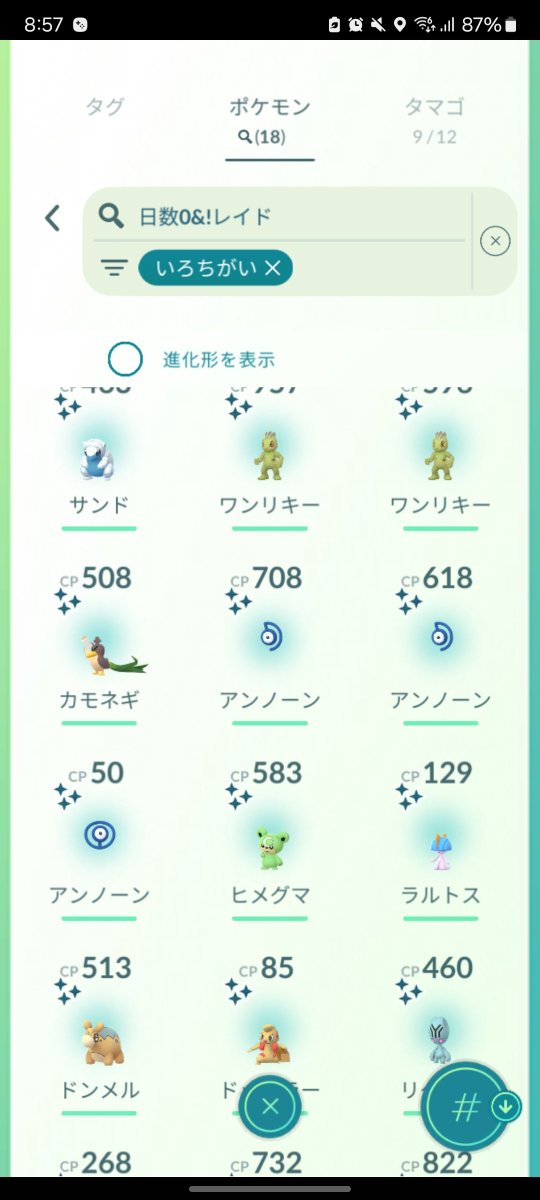 AliceGOpoke's tweet photo. 2日間暑い中お疲れさまでした
自分はかなり良い引きが出来て満足な2日でした https://t.co/nEwChbUA7s