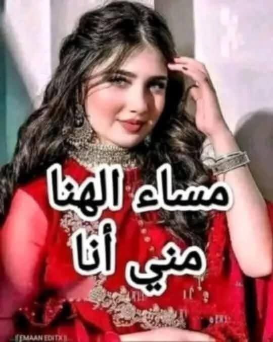 <a href="/JadJmal92896/">حسين الطيب</a> ⇣✵تحيـــہ مـ؏ـطــڕۿღ ⇣✵
              بــ؏ـبـق آلــزۿـہہوڕ⇣✵
                     تحيـــہ مـنْ آلقـلـღـبْ↓✵