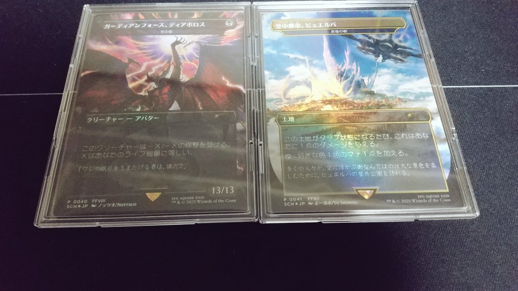 ゴブリンデッキで４ー０しました。もう少しでスタン落ちだけど最後までよろしくな
(* >ω<)