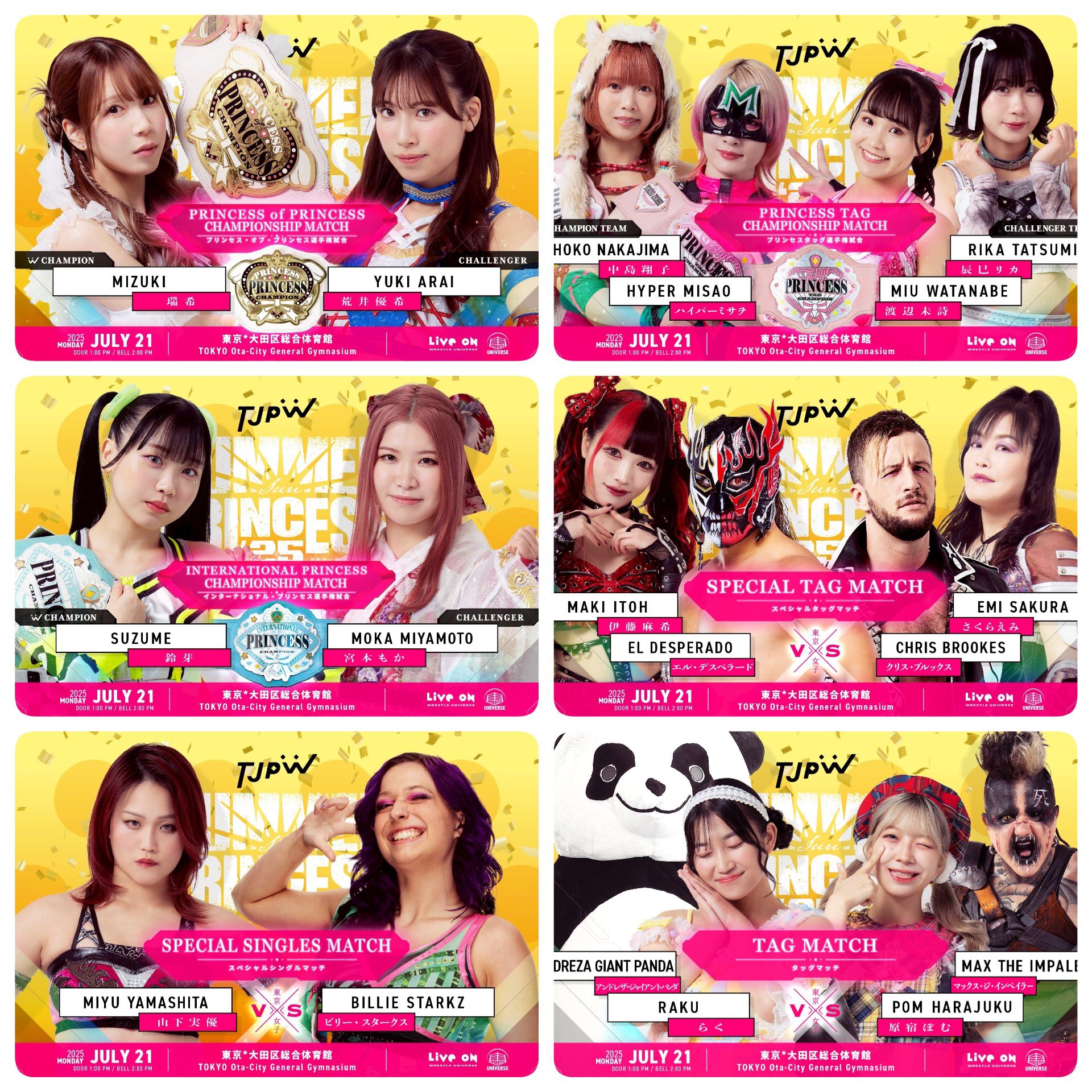 ◎レア◎みちのくプロレス◎1998.3.10大田区体育館大会パンフレット ◎レア◎みちのくプロレス◎1998.3.10大田区体育館大会パンフレット