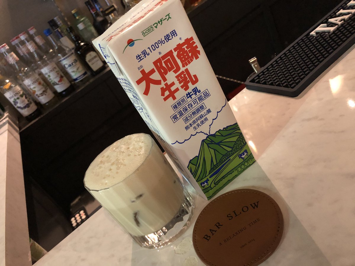 masa_nord2's tweet photo. 来たわよ
おっちゃんの🥛🐮を使ったカルアミルク🫶
#BarSLOW https://t.co/RIuj4CfFmT