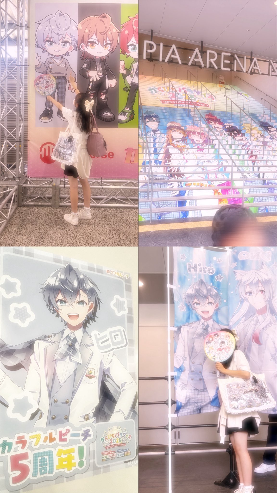 ゆぴちぴページ ゆぴちぴページ カラフルピーチ（からぴち）公式WEBサイト