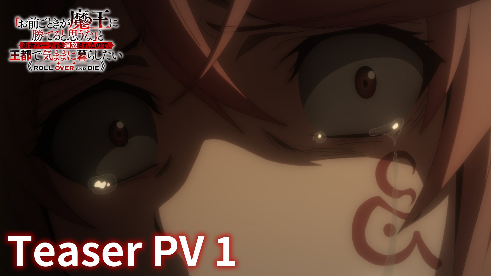Le Monde Des Mangas on X: 