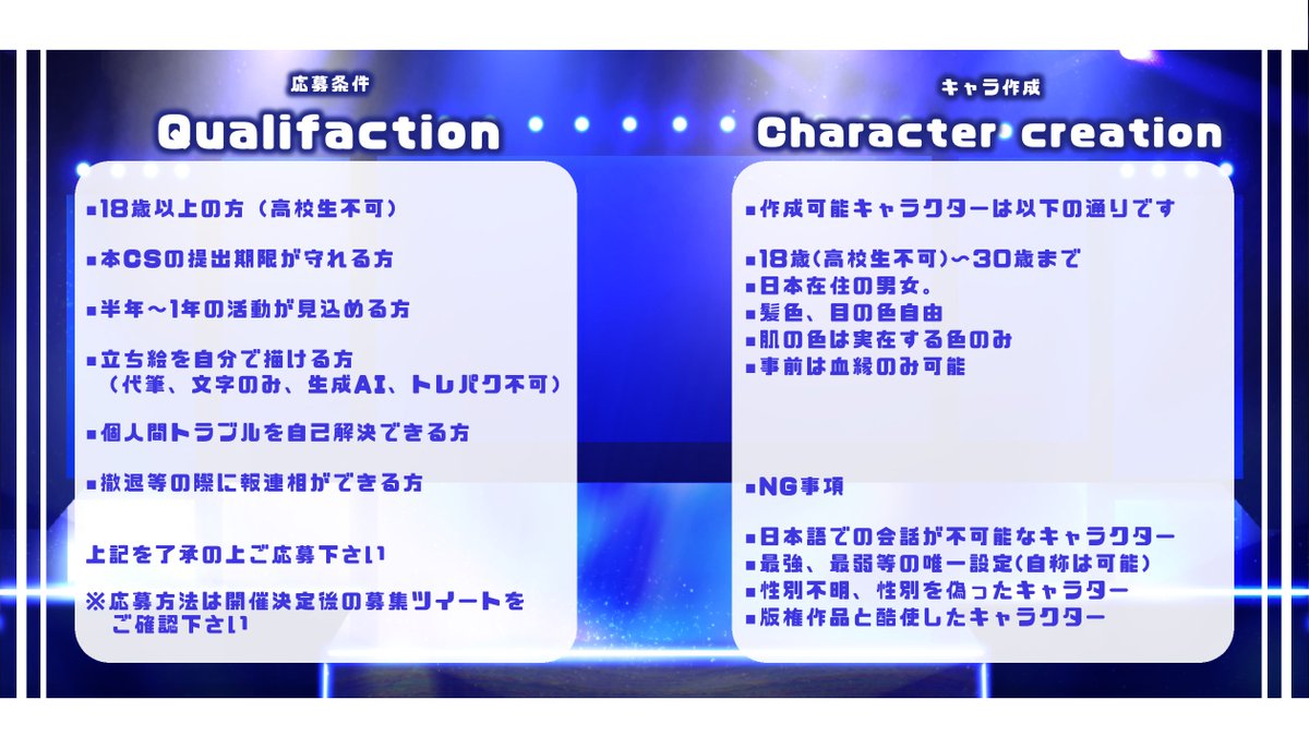 Proeto_TL's tweet photo. 🌟こちらは募集ポストです🌟

✨🎼.•*¨*🌟¸¸🎶✨🎼.•*¨*🌟¸¸🎶✨

アイドル×12ヶ月×3L
〝Project Etoile〟

🌟仮CS審査制
🌟人数固定一次創作企画
🌟交流メイン

✨🎼.•*¨*🌟¸¸🎶✨🎼.•*¨*🌟¸¸🎶✨

【募集期間】
🌟 7月1日 0:00 〜 8月3日 23:59 🌟

#創作企画
#一次創作企画
#プロエト_公式 https://t.co/069w9JyY66