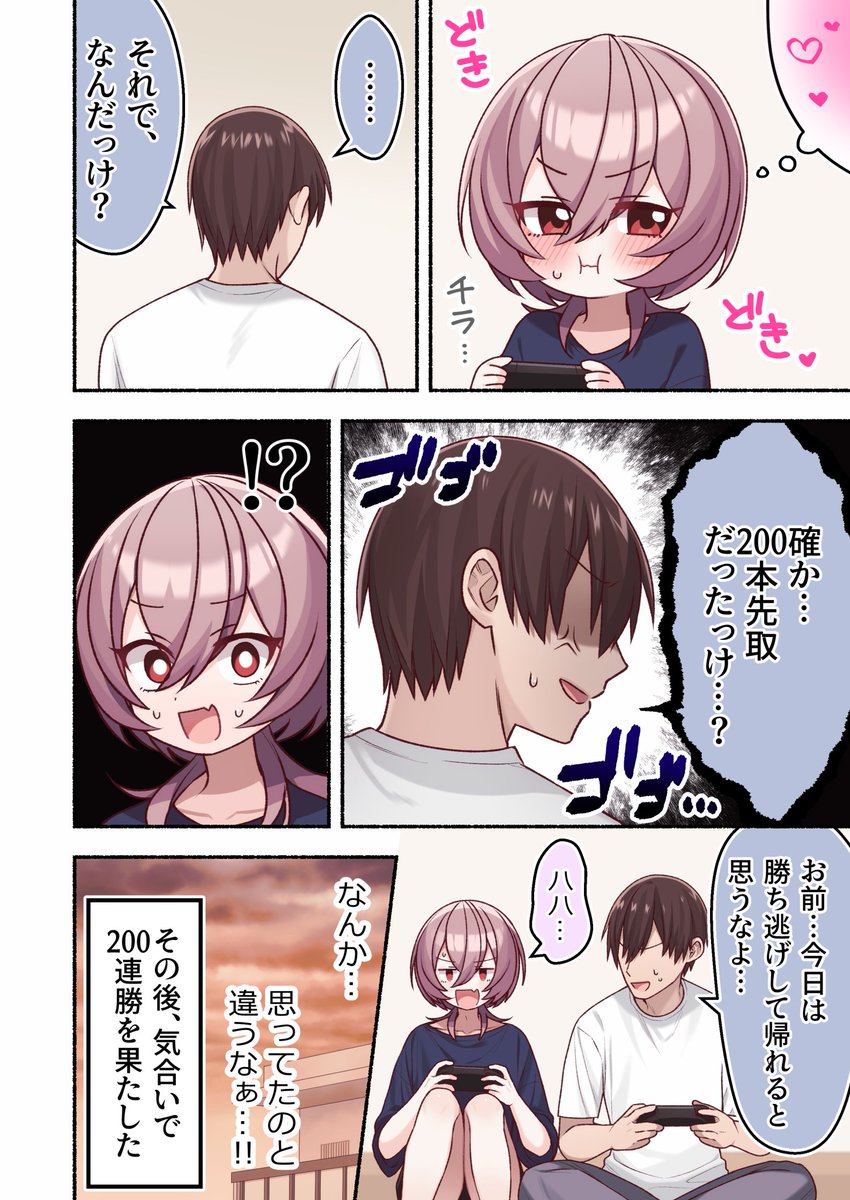 (2/2) 