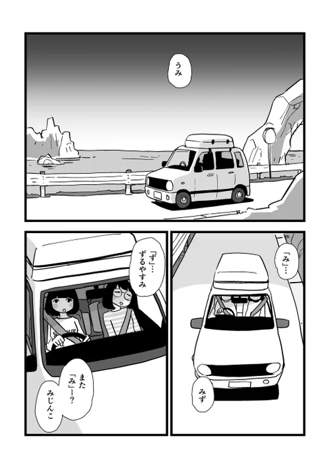 昔描いたマンガをおもむろにアップする。
「LID」2022年 1/5 