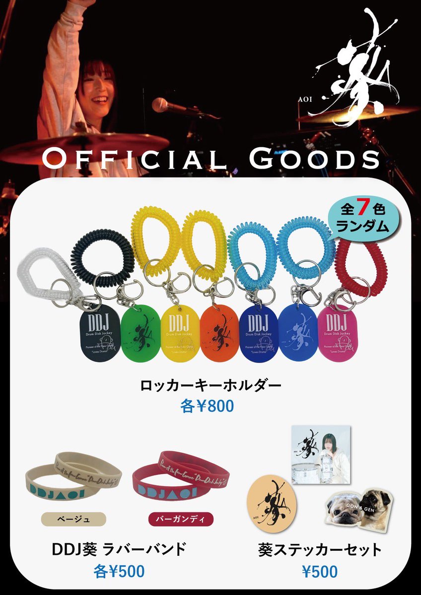 a_chan_dr's tweet photo. 🌻🌻AOI NEW GOODS🌻🌻

✴︎葵初のラババン 全2種
（直筆英文入り~）

✴︎ランダムロッカーキーホルダー 全7種
（初の手書きサイン入り~）
DDJロゴと葵ロゴ 裏表どちらも入ってます!

まだ会場限定です🎧

前回はネット販売する前に売り切れてしまいましたので、今回は是非ライブに足を運んでね~🌻 https://t.co/SVKArpnhSa