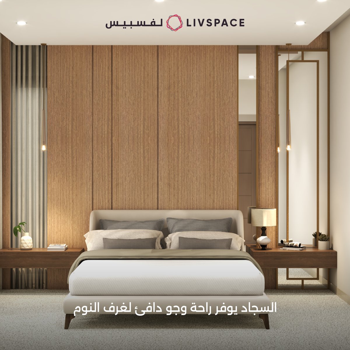 Livspace | لفسبيس tweet media