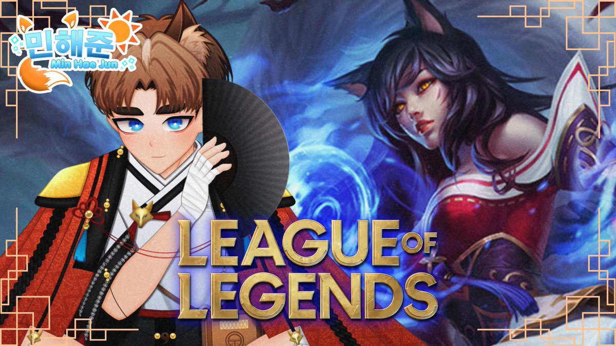 MinHaeJunCH's tweet photo. 【 LEAGUE OF LEGENDS 】เพราะวันอาทิตย์แบบนี้มันสงบสุขเกินไป 🦊

วิถีชาวจี้ ที่มีป้อมและมีบ่อ ตลอด 10 กว่าปี

🌙22:00 น. | 29 JUNE 2025

Follow tha path: https://t.co/mhHJC1hG8s

 #TaleofHae #VTuber #VTuberTH 
#วีทูปเบอร์ #วีทูปเบอร์ไทย https://t.co/423hIHeIyK