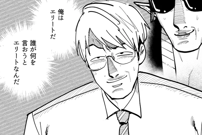 #図解ヒトツバシ 