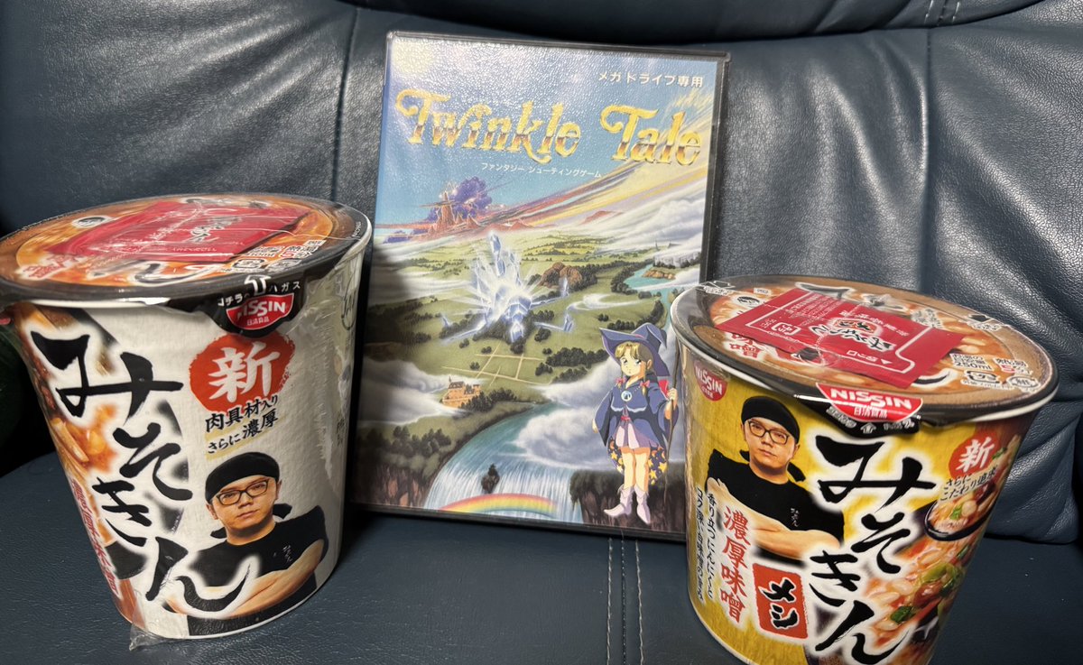 たまたま入った道玄坂のセブンでみそきん売ってたので思わず購入😃
初めて食べるので楽しみかな😊
コレクションのツインクルテールと一緒に撮ってみました😅